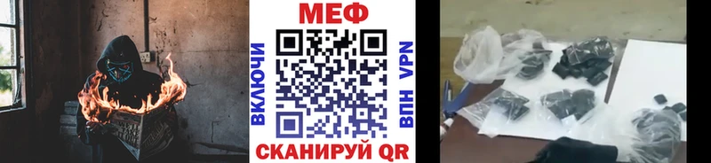 Магазины продажи наркотиков Великие Луки Марихуана  Меф мяу мяу 