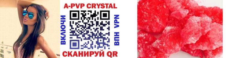 А ПВП СК КРИС Великие Луки