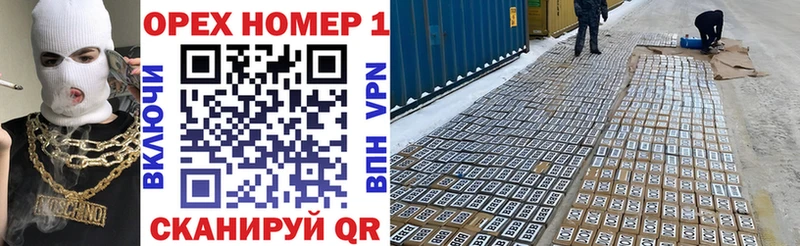магазин Великие Луки Кокаин 98%