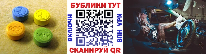 Экстази диски  blacksprut онион  Великие Луки  купить  сайты 