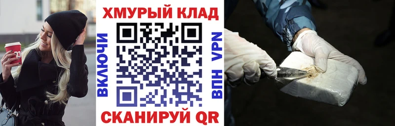 ГЕРОИН герыч  наркошоп  Великие Луки 