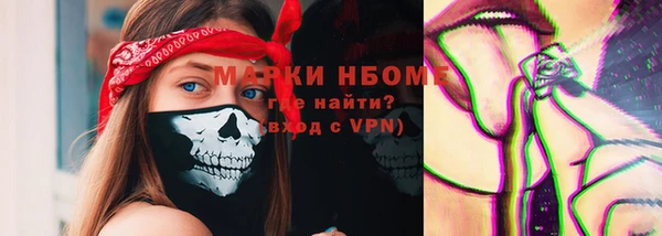 марихуана Заволжье