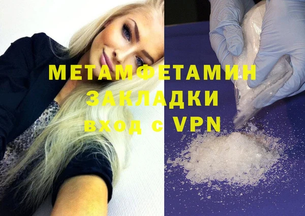 метадон Дмитров