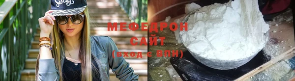 экстази Гусиноозёрск