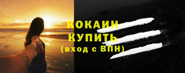 мескалин Хадыженск