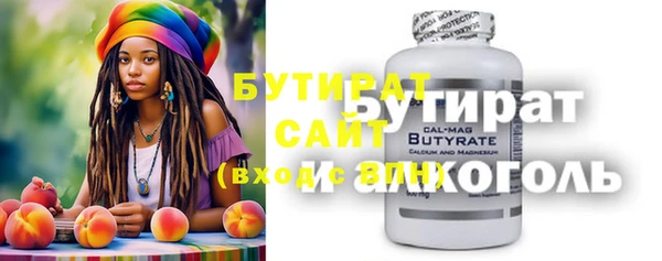 экстази Гусиноозёрск