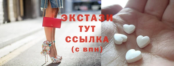 шишки Елабуга
