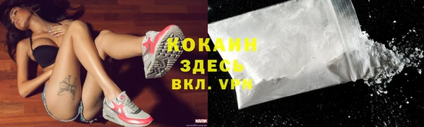 экстази Гусиноозёрск