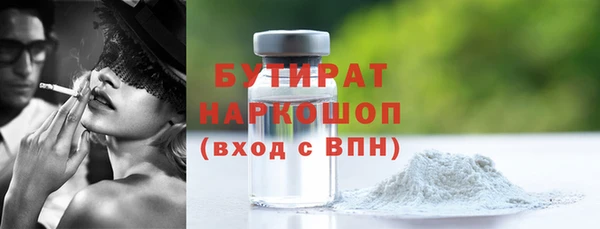 ALPHA-PVP Елизово