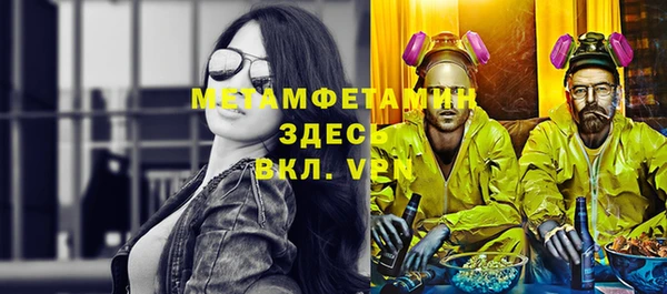 меф VHQ Ельня
