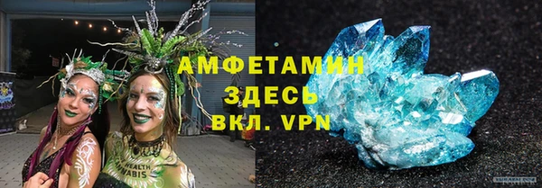 мескалин Хадыженск