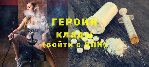экстази Гусиноозёрск