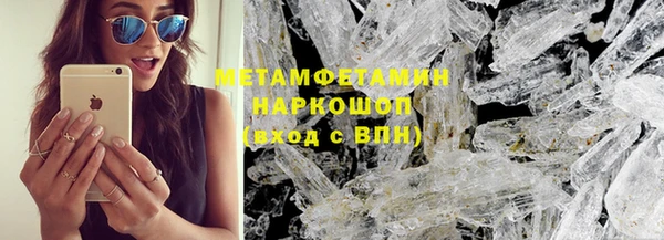молекула духа Гусь-Хрустальный