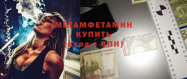 метадон Ханты-Мансийск