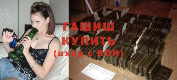 прущие грибы Заволжск