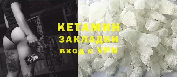 ALPHA-PVP Елизово
