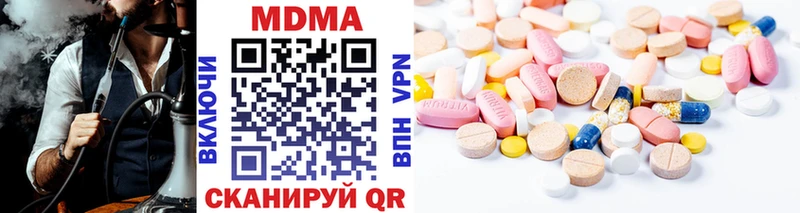 мориарти состав  даркнет сайт  Великие Луки  MDMA crystal 
