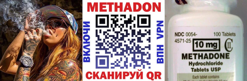 даркнет сайт  ссылка на мегу маркетплейс  МЕТАДОН белоснежный  Великие Луки 