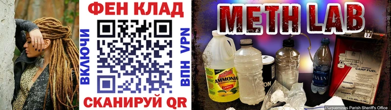 МЕТАМФЕТАМИН кристалл KRAKEN рабочий сайт Великие Луки