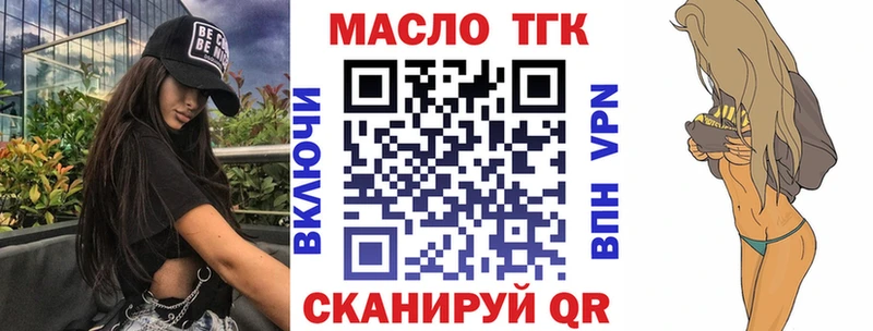 цены наркотик  Великие Луки  ТГК Wax 